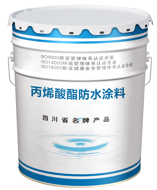 丙烯酸酯防水涂料